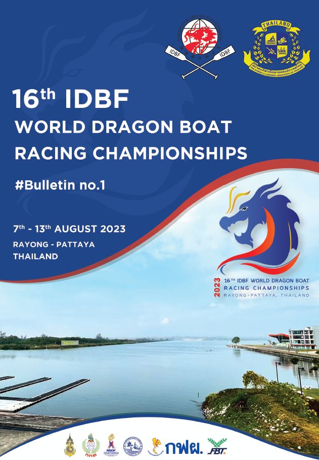 16th IDBF World Dragon Boat Racing Championships 2023 07.08.2023